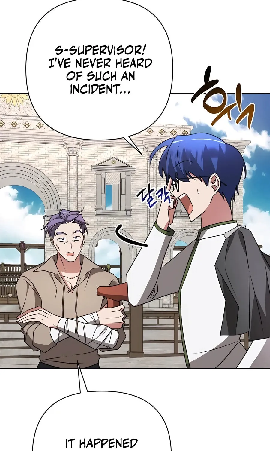 My Ruined ACADEMY Chapter 21 page 6 - 