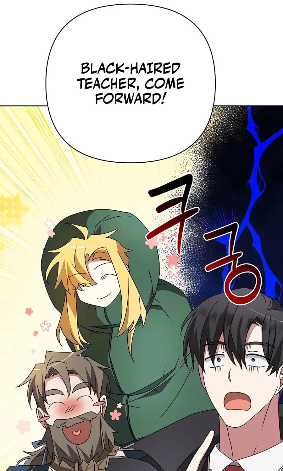 My Ruined ACADEMY Chapter 22 page 47 - 