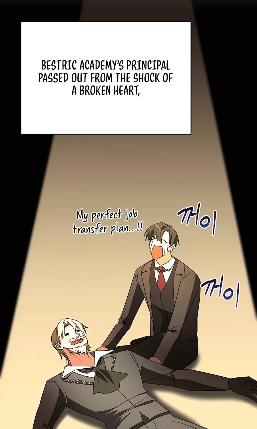 My Ruined ACADEMY Chapter 23 page 36 - 