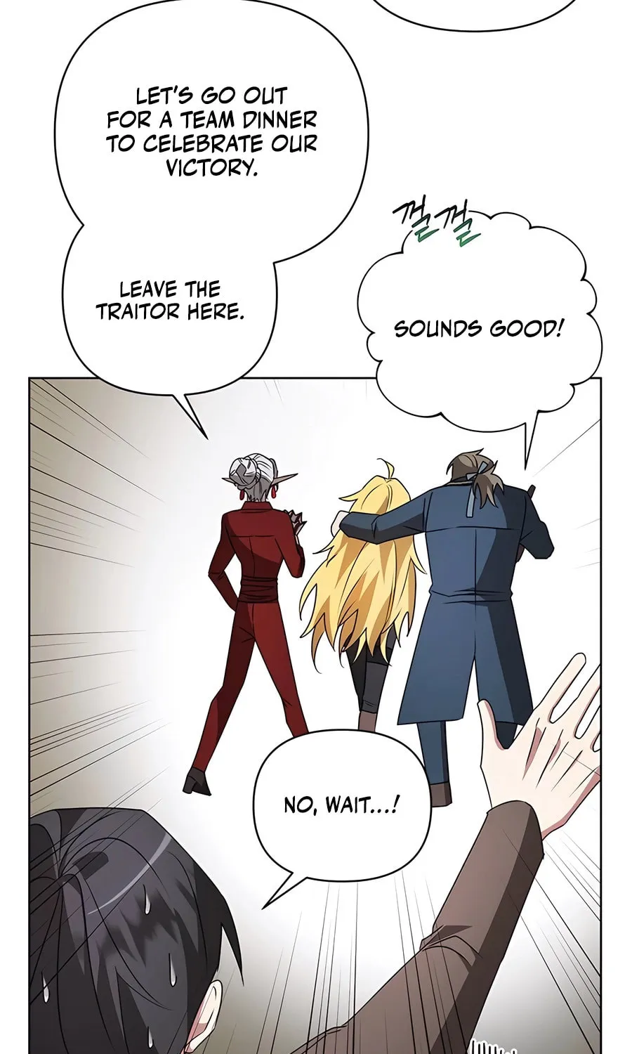 My Ruined ACADEMY Chapter 23 page 41 - 