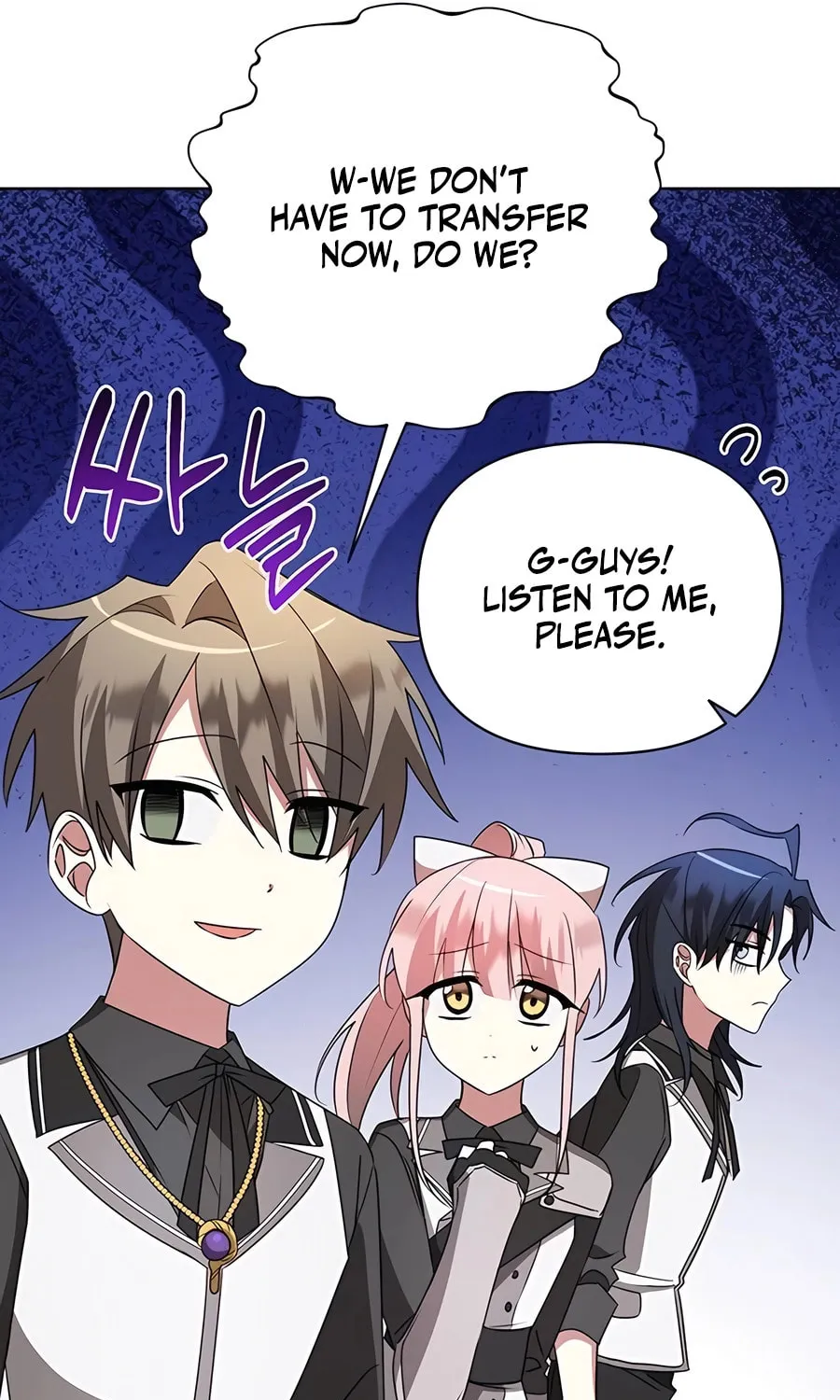 My Ruined ACADEMY Chapter 23 page 43 - 