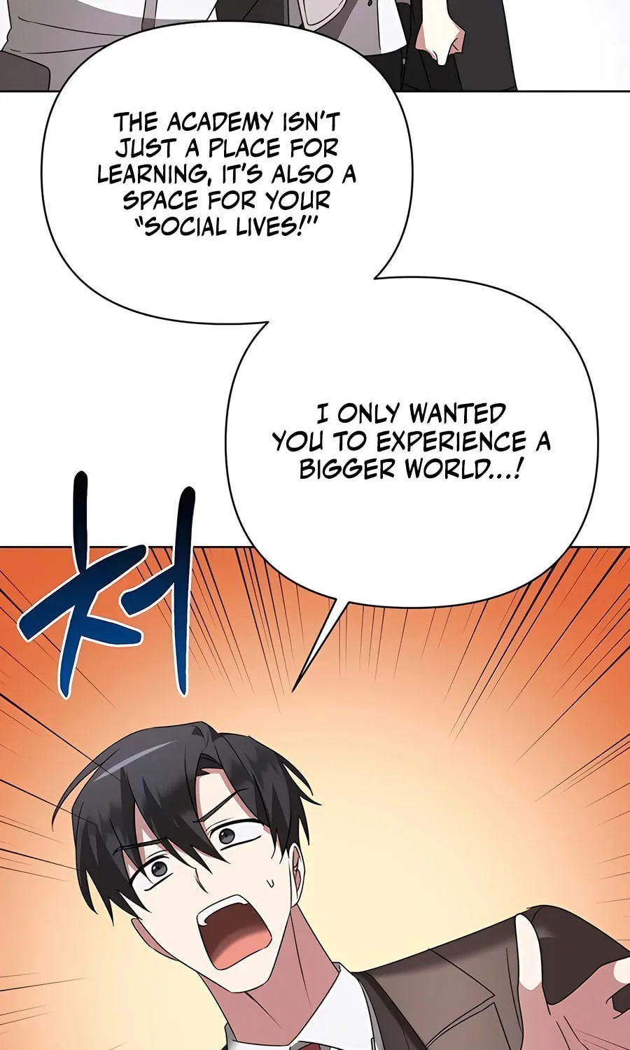 My Ruined ACADEMY Chapter 23 page 44 - 