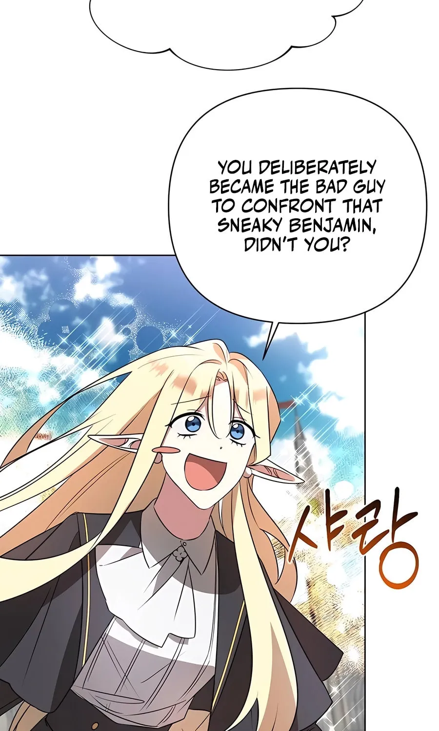 My Ruined ACADEMY Chapter 23 page 47 - 