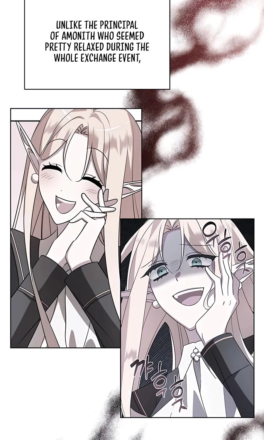 My Ruined ACADEMY Chapter 23 page 6 - 