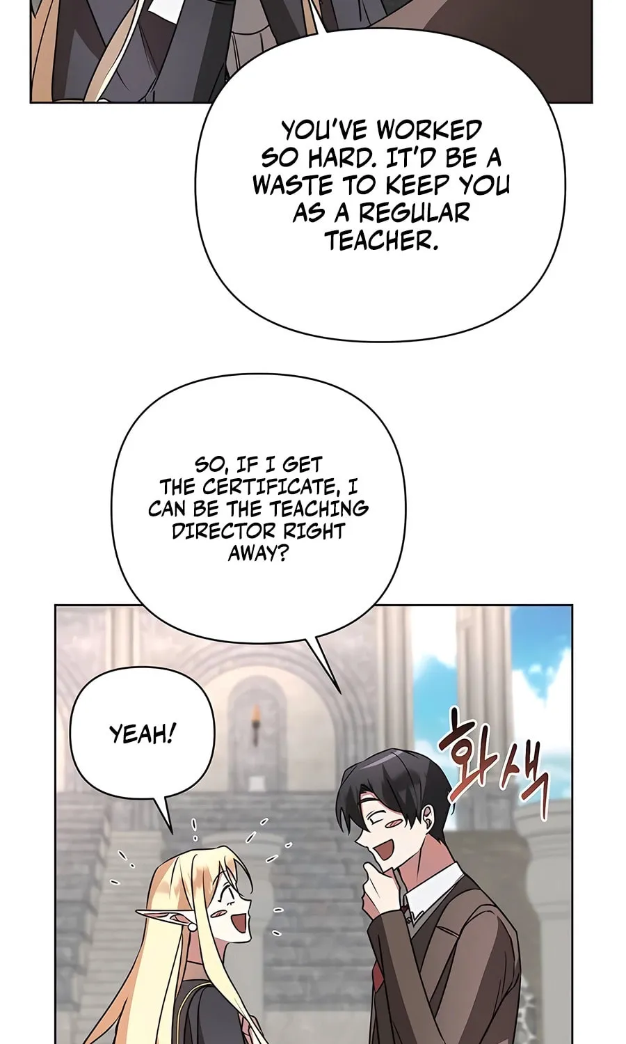 My Ruined ACADEMY Chapter 23 page 53 - 