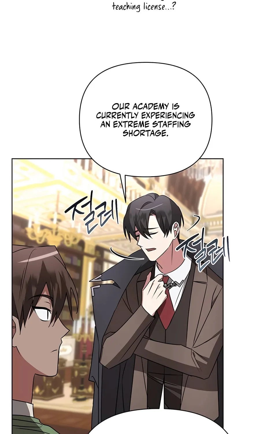 My Ruined ACADEMY Chapter 23 page 91 - 