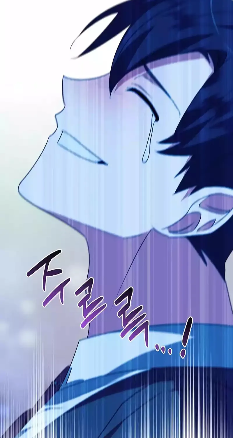 My Ruined ACADEMY Chapter 28 page 43 - 