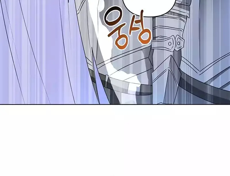 My Ruined ACADEMY Chapter 29 page 22 - 