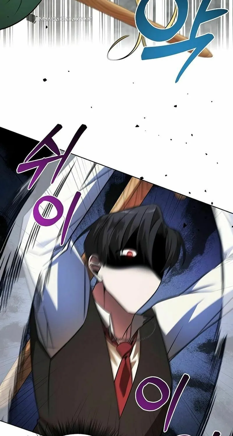My Ruined ACADEMY Chapter 3 page 101 - 