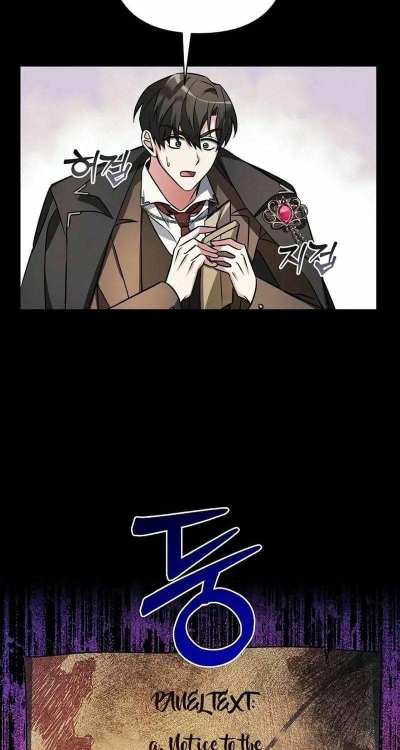 My Ruined ACADEMY Chapter 3 page 19 - 
