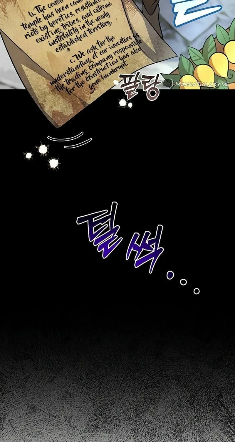 My Ruined ACADEMY Chapter 3 page 23 - 