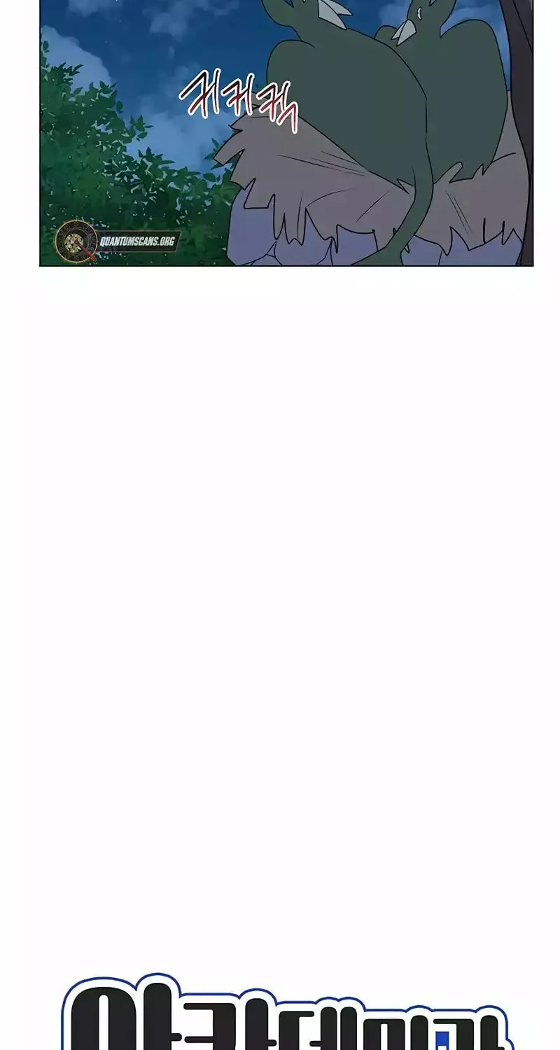 My Ruined ACADEMY Chapter 31 page 23 - 