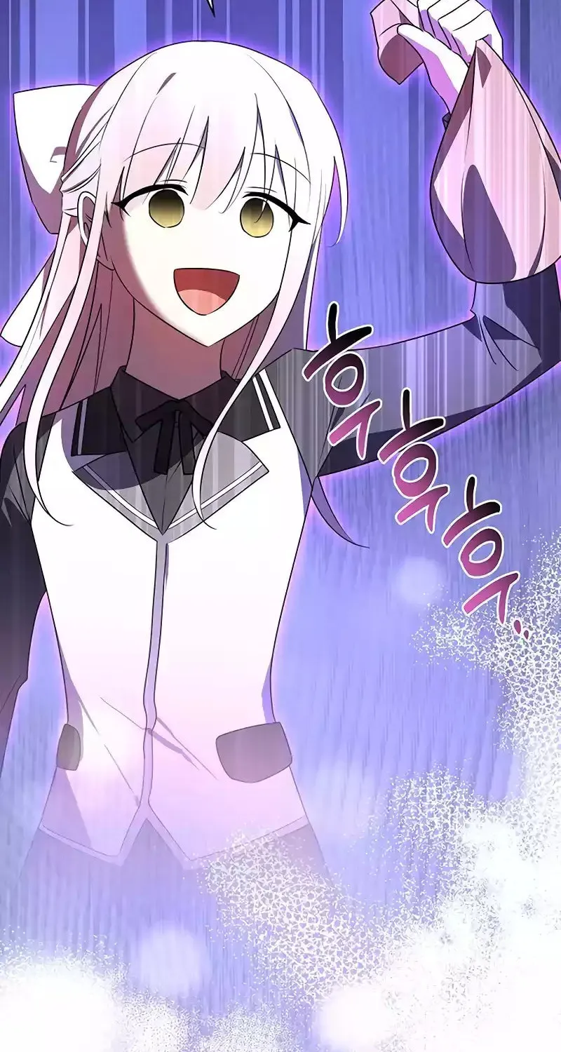 My Ruined ACADEMY Chapter 32 page 20 - 