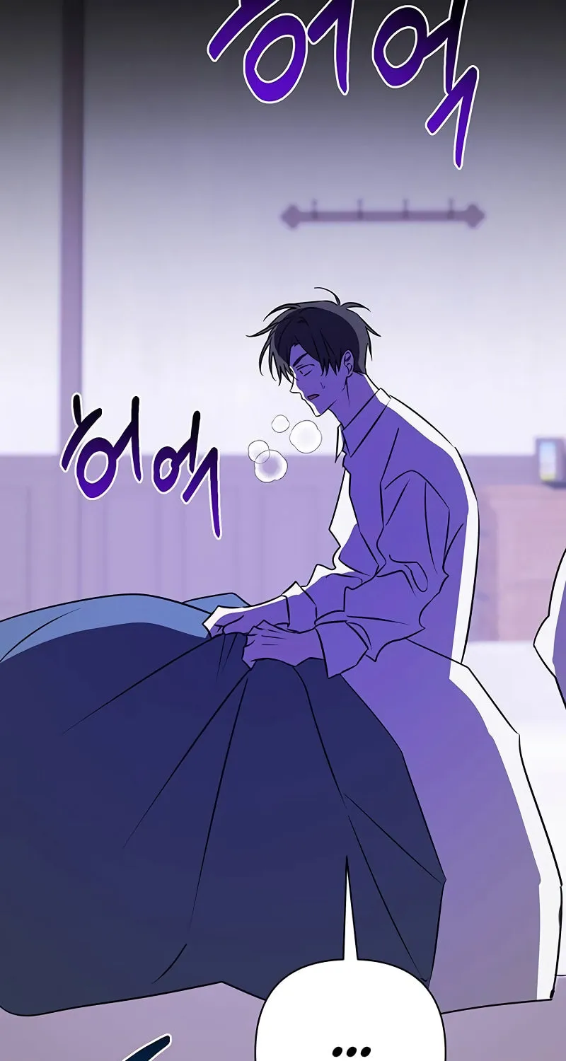 My Ruined ACADEMY Chapter 33 page 12 - 