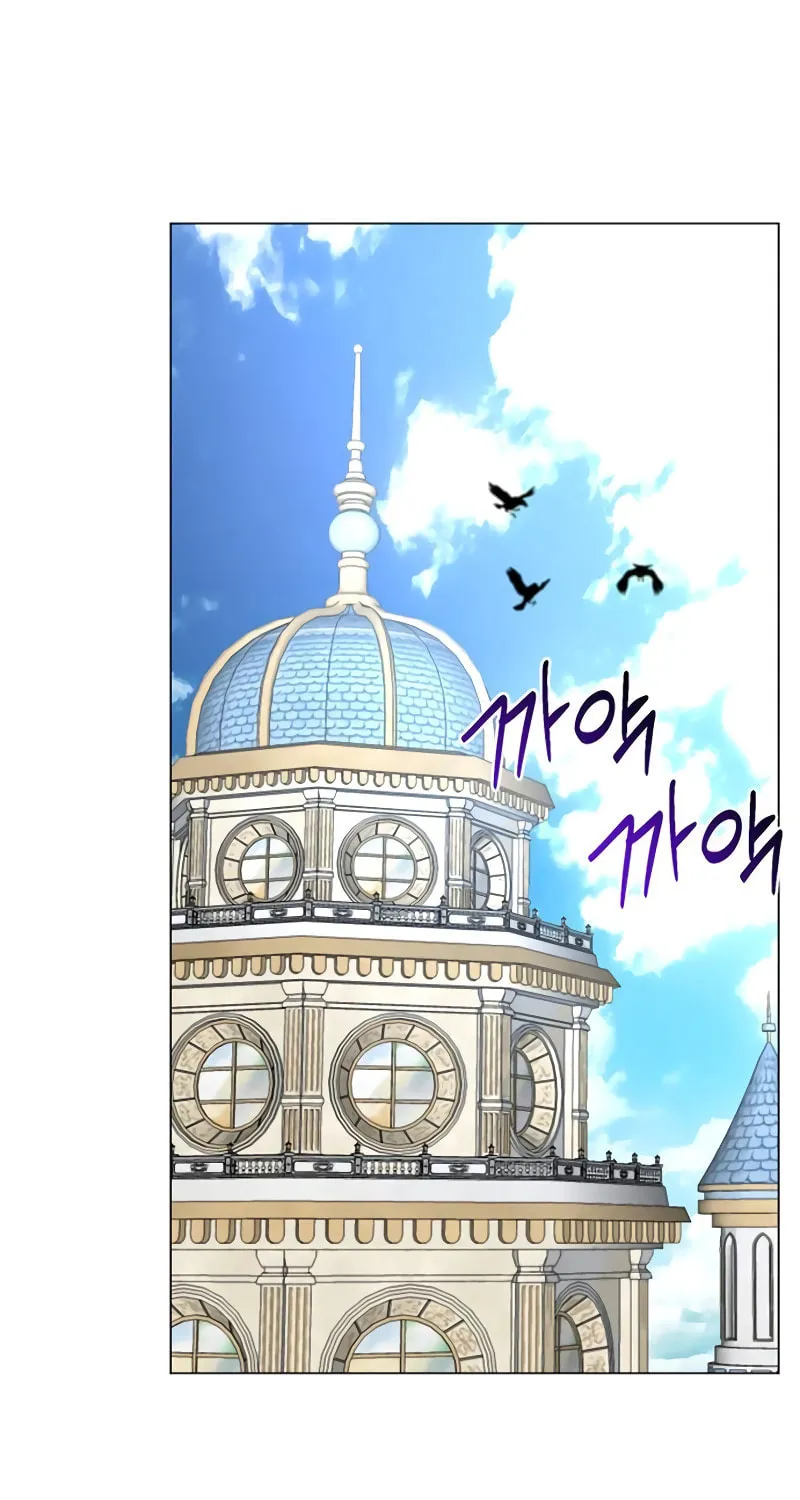 My Ruined ACADEMY Chapter 34 page 2 - 