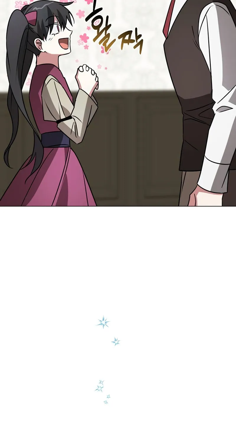 My Ruined ACADEMY Chapter 35 page 73 - 