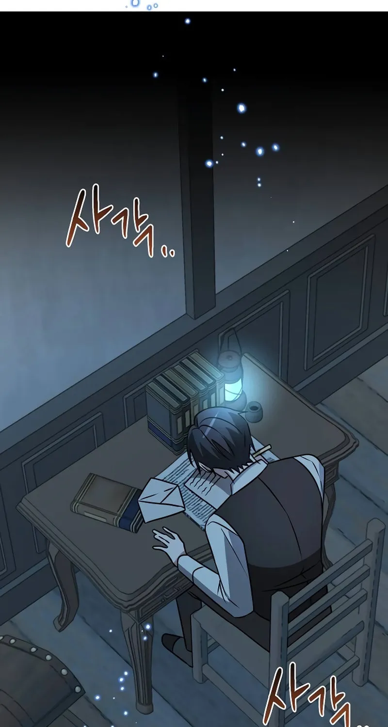 My Ruined ACADEMY Chapter 36 page 98 - 