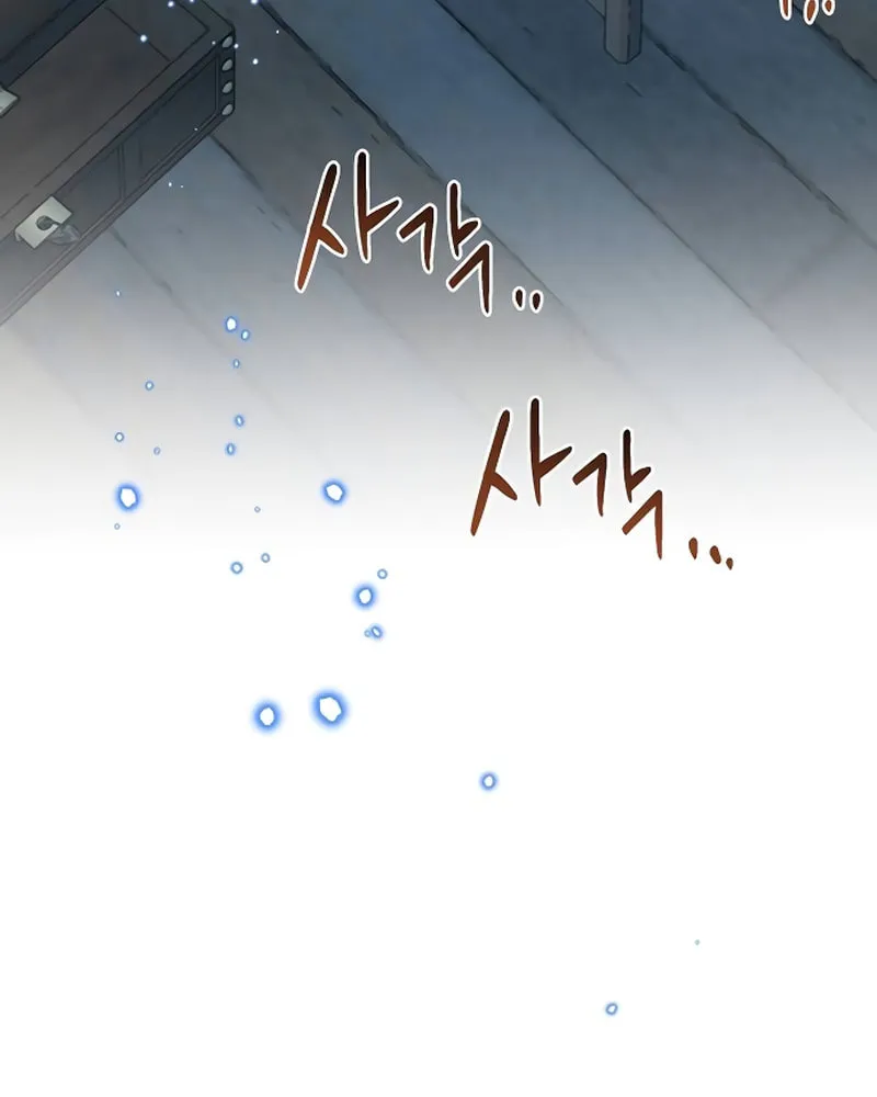 My Ruined ACADEMY Chapter 36 page 99 - 