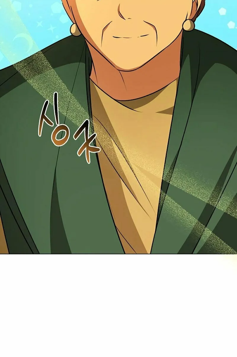 My Ruined ACADEMY Chapter 39 page 59 - 