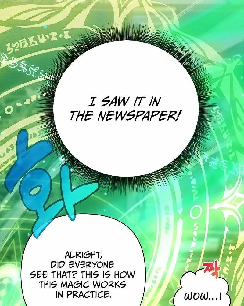 My Ruined ACADEMY Chapter 4 page 15 - 