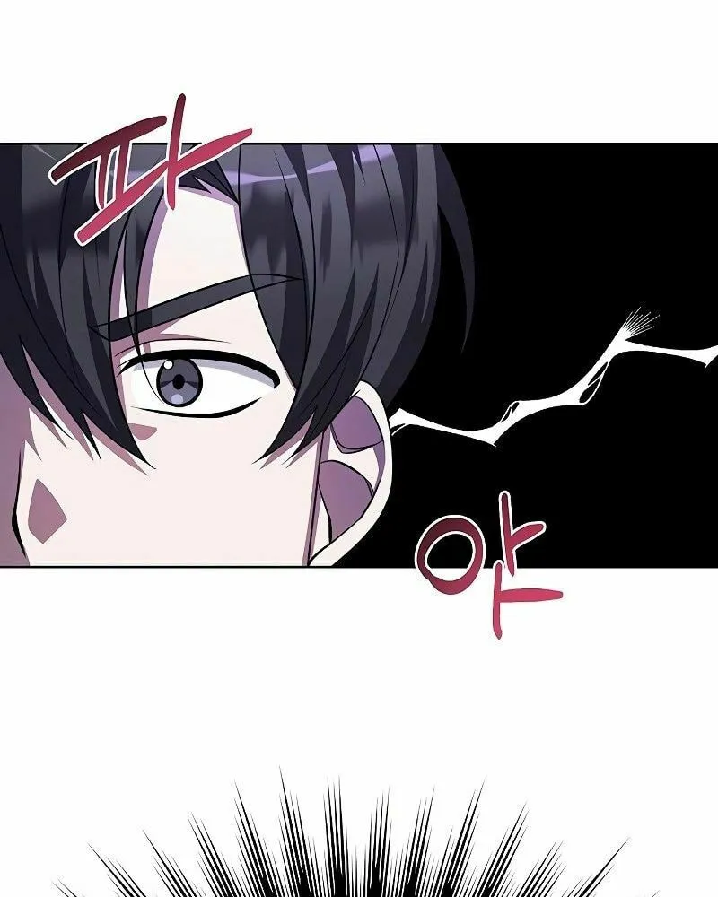 My Ruined ACADEMY Chapter 4 page 25 - 