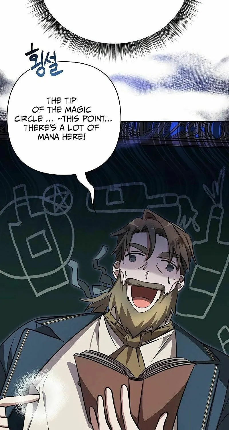 My Ruined ACADEMY Chapter 4 page 47 - 