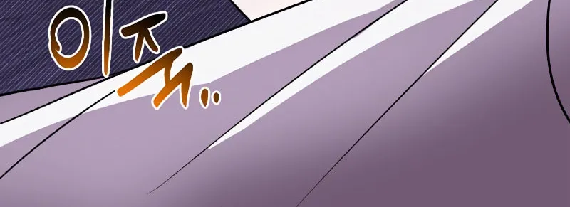 My Ruined ACADEMY Chapter 40 page 20 - 