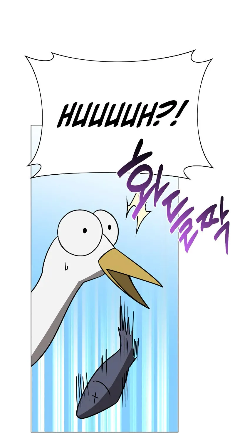 My Ruined ACADEMY Chapter 41 page 2 - 