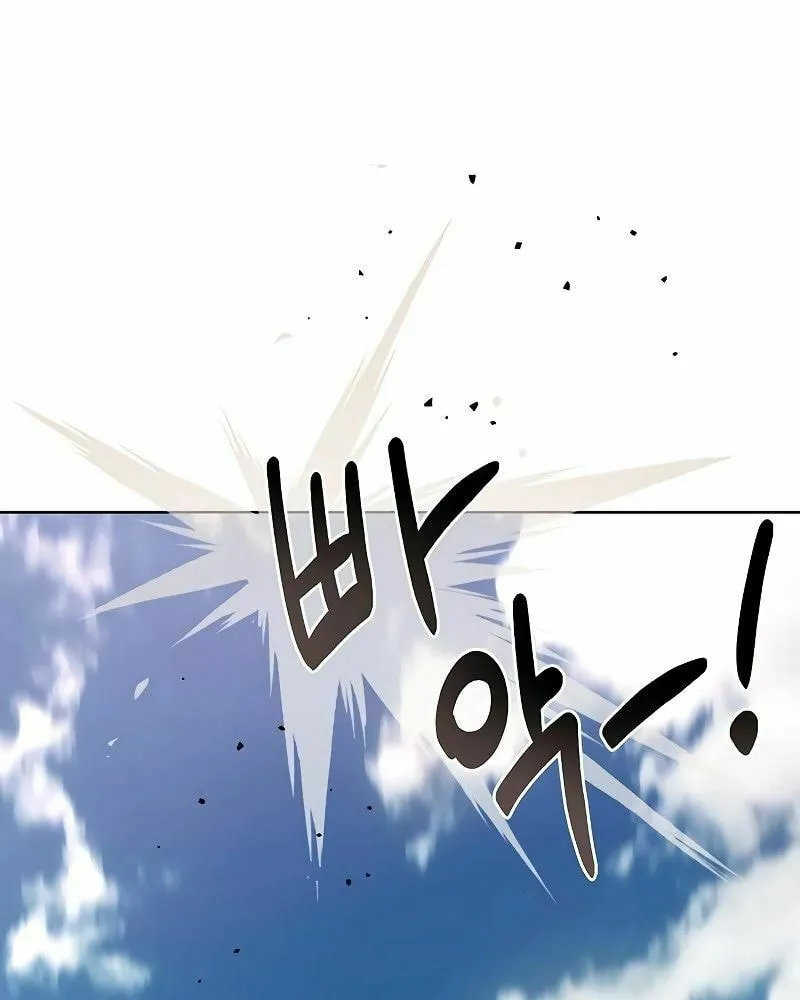 My Ruined ACADEMY Chapter 5 page 35 - 