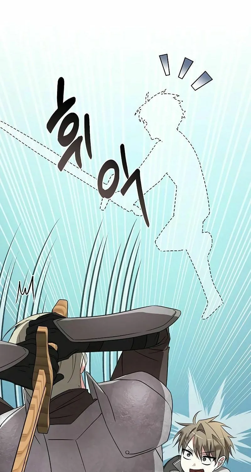 My Ruined ACADEMY Chapter 5 page 87 - 
