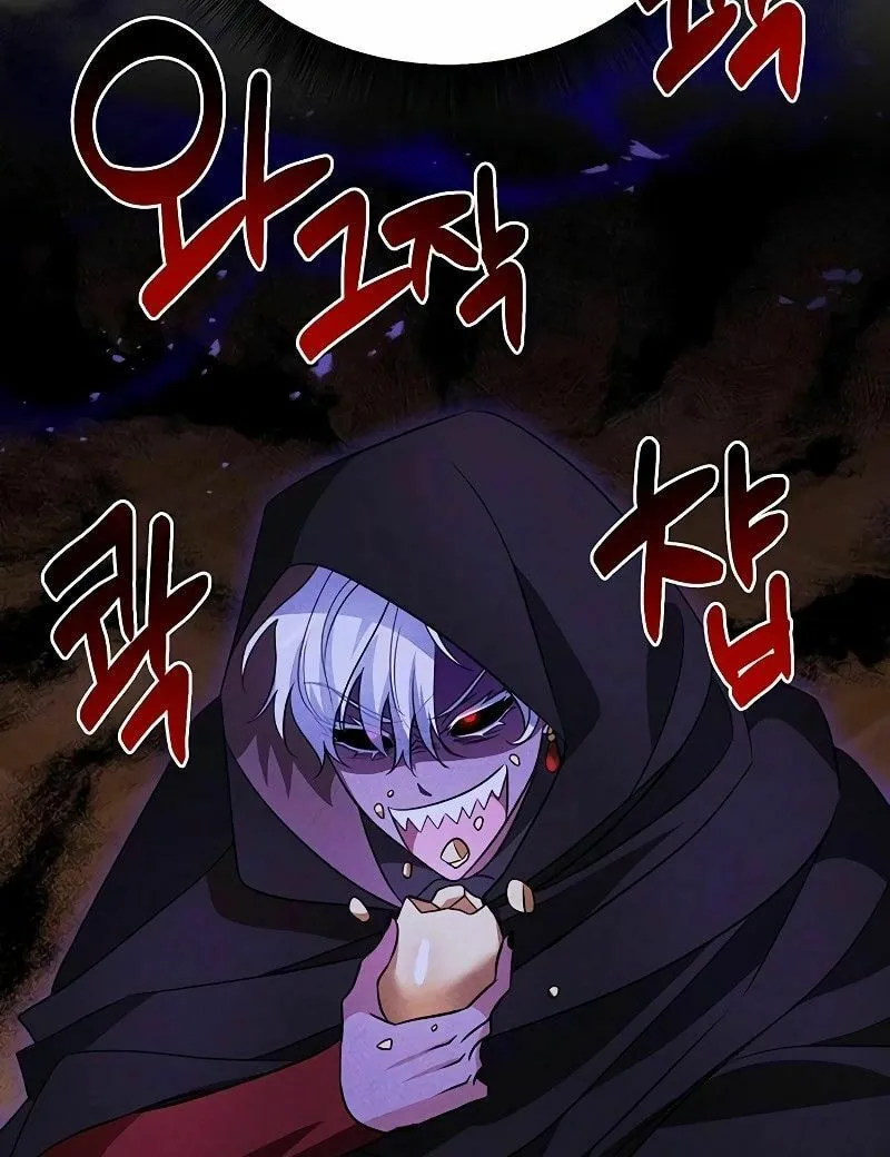 My Ruined ACADEMY Chapter 6 page 84 - 