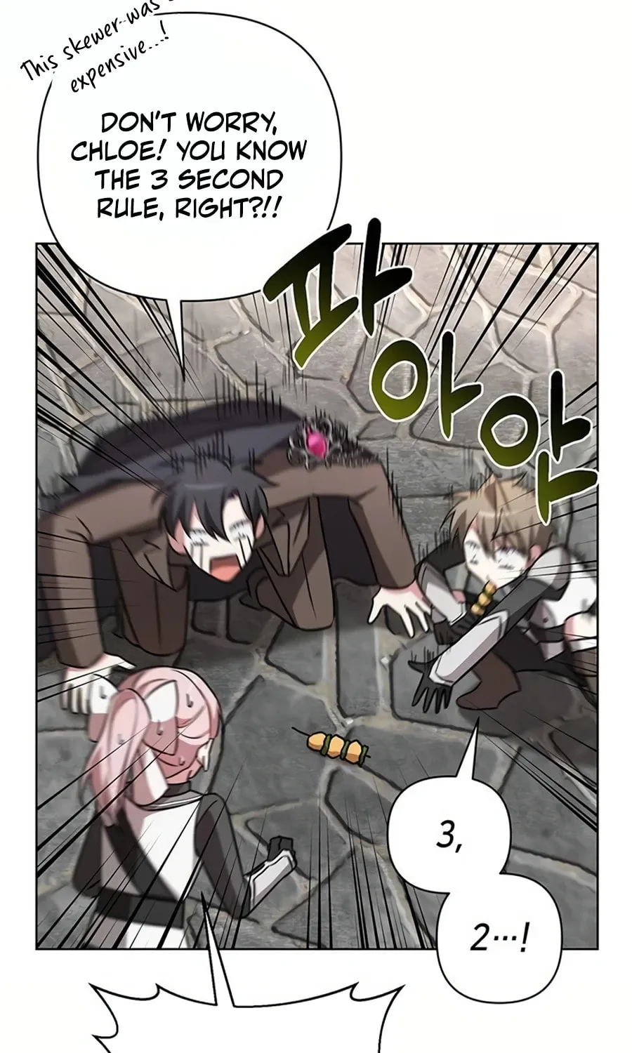 My Ruined ACADEMY Chapter 7 page 23 - 