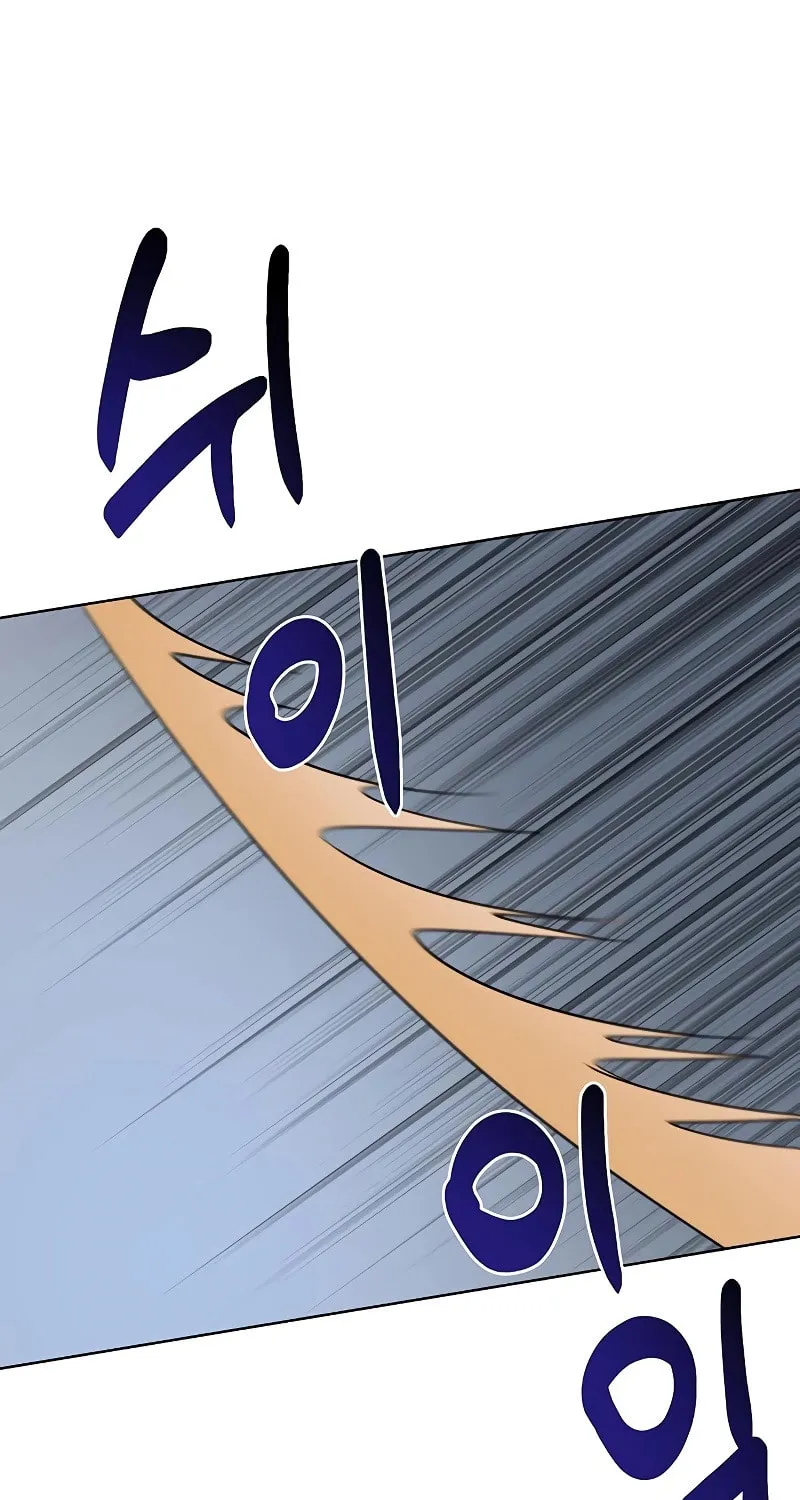 My Ruined ACADEMY Chapter 8 page 3 - 