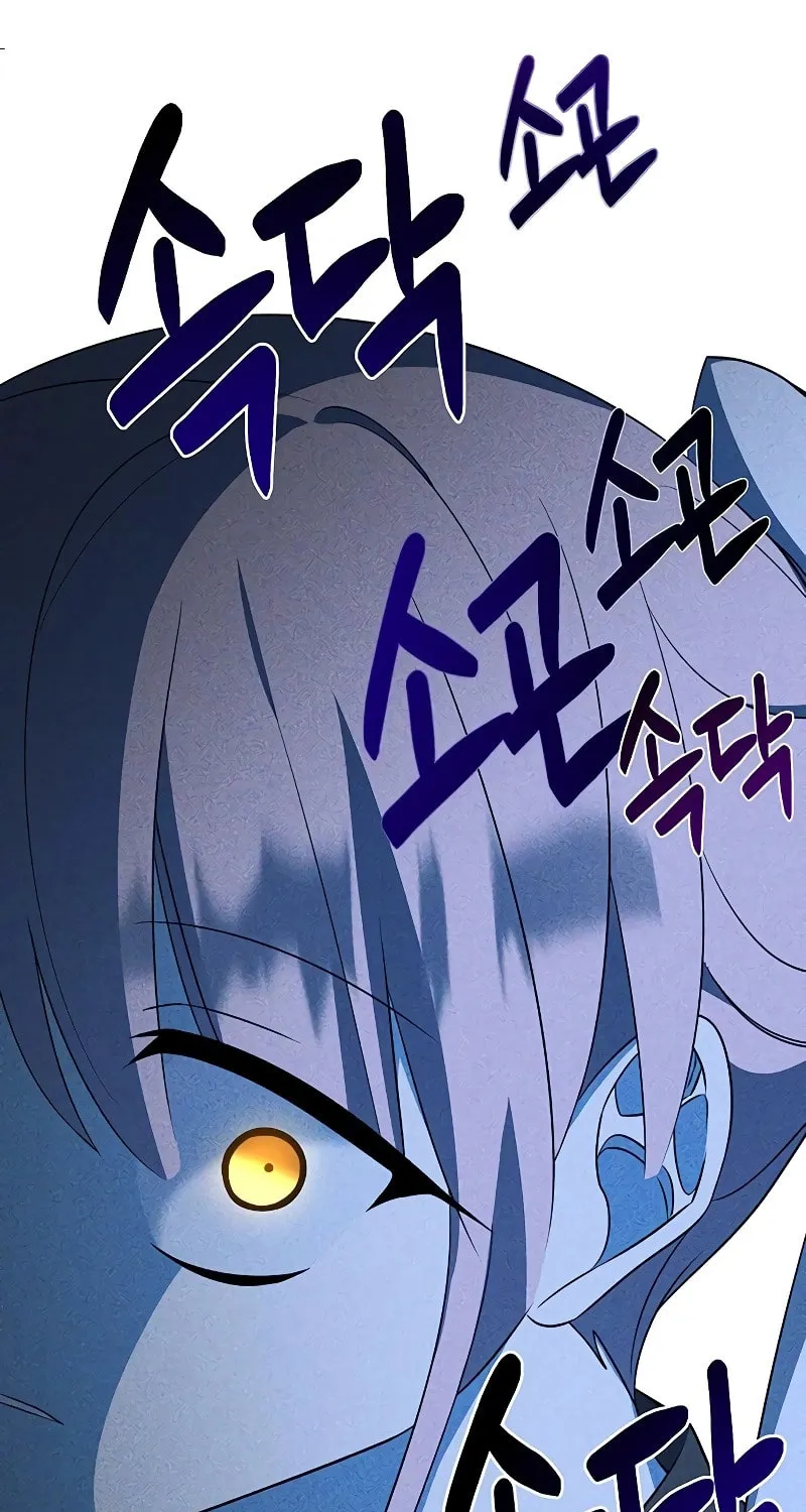 My Ruined ACADEMY Chapter 8 page 61 - 