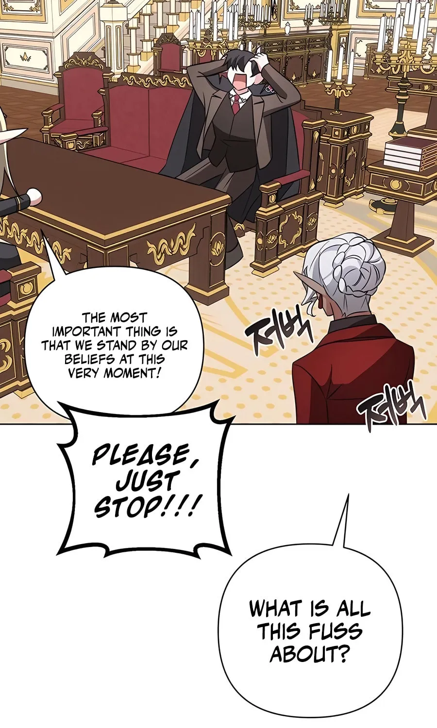 My Ruined ACADEMY Chapter 9 page 106 - 