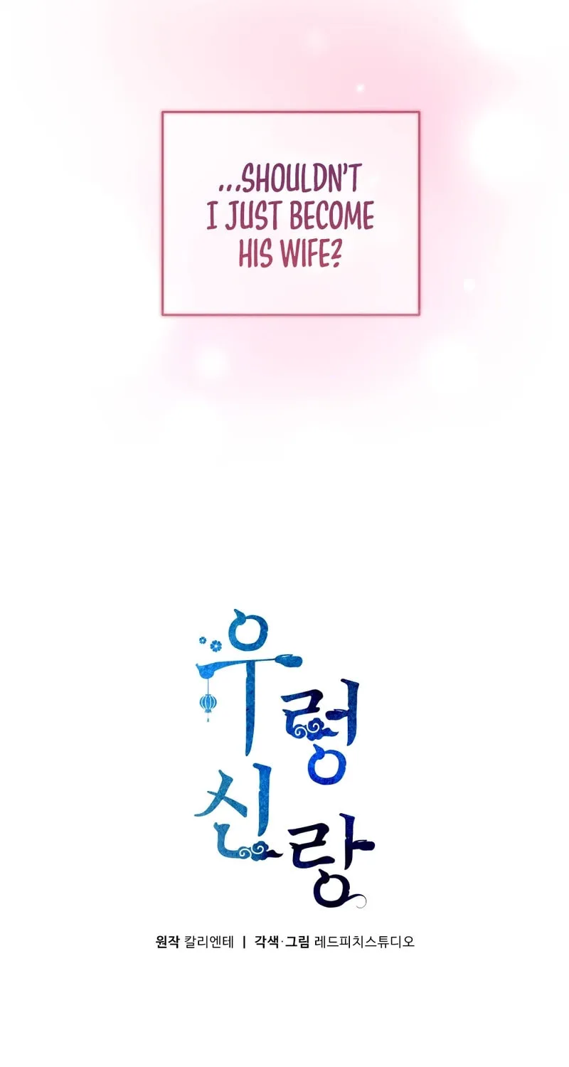 My Runaway Dragon Husband Chapter 1 page 25 - 