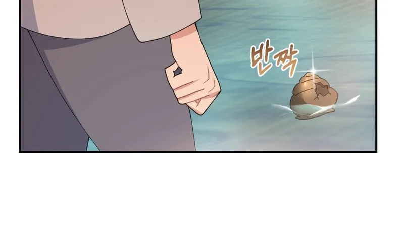 My Runaway Dragon Husband Chapter 1 page 6 - 