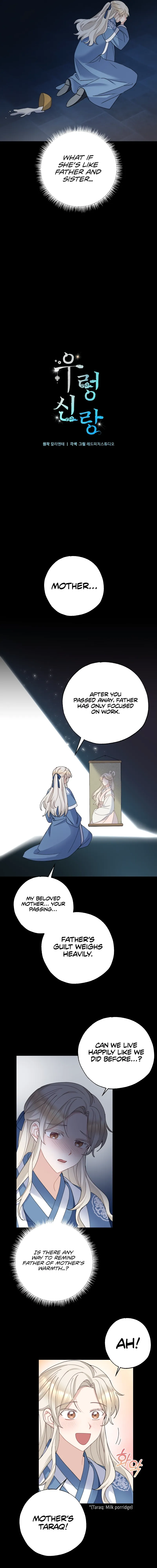 My Runaway Dragon Husband Chapter 5 page 5 - 