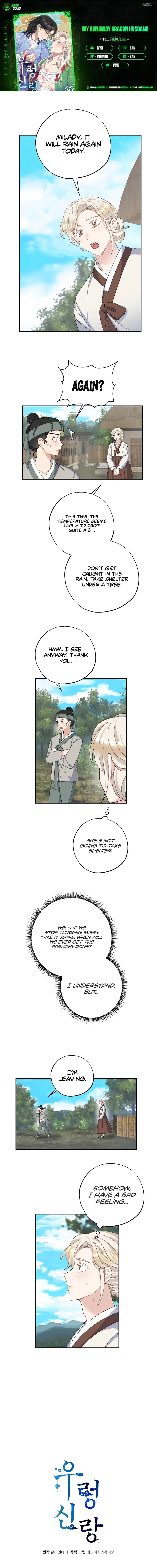 My Runaway Dragon Husband Chapter 6 page 1 - 