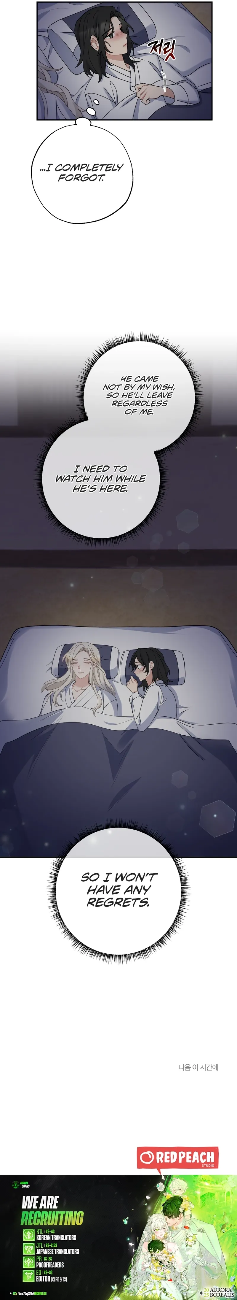 My Runaway Dragon Husband Chapter 7 page 14 - 