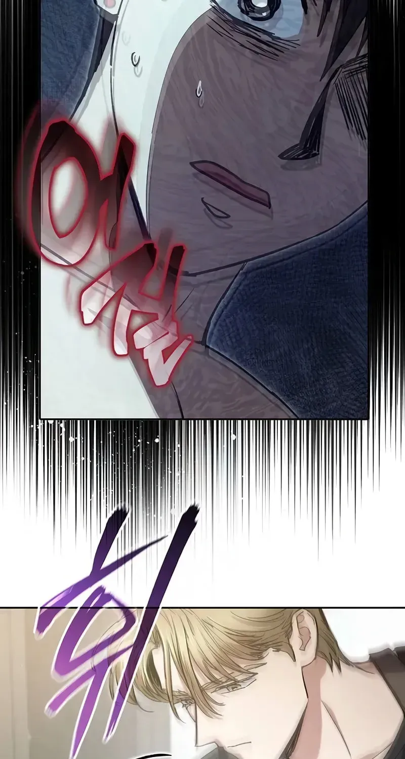 My S-Class Hunters Chapter 1.1 page 11 - 
