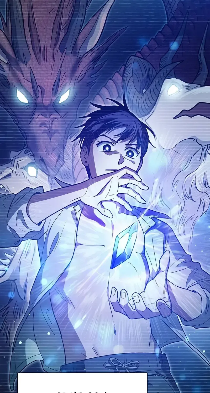 My S-Class Hunters Chapter 1.1 page 21 - 