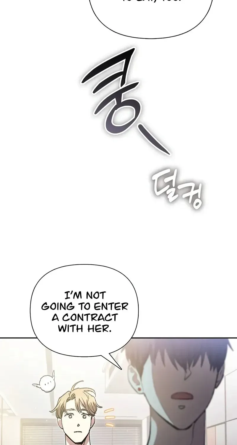 My S-Class Hunters Chapter 1.1 page 47 - 