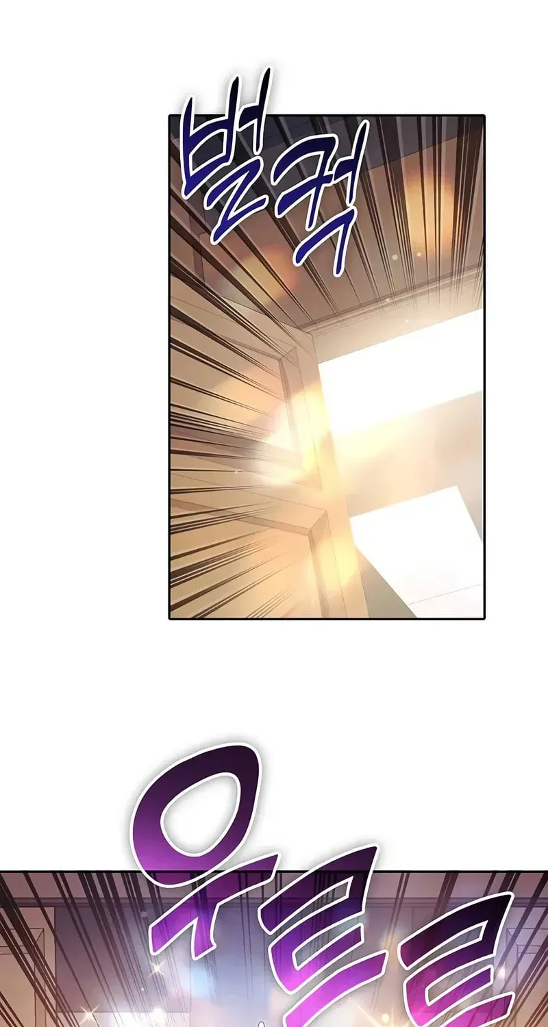 My S-Class Hunters Chapter 1.1 page 97 - 