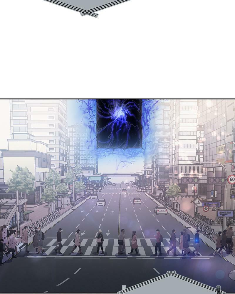 My S-Class Hunters Chapter 1 page 5 - 