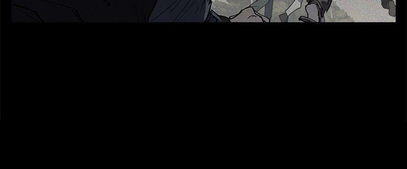My S-Class Hunters Chapter 11 page 46 - 