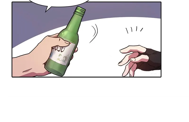 My S-Class Hunters Chapter 18 page 16 - 