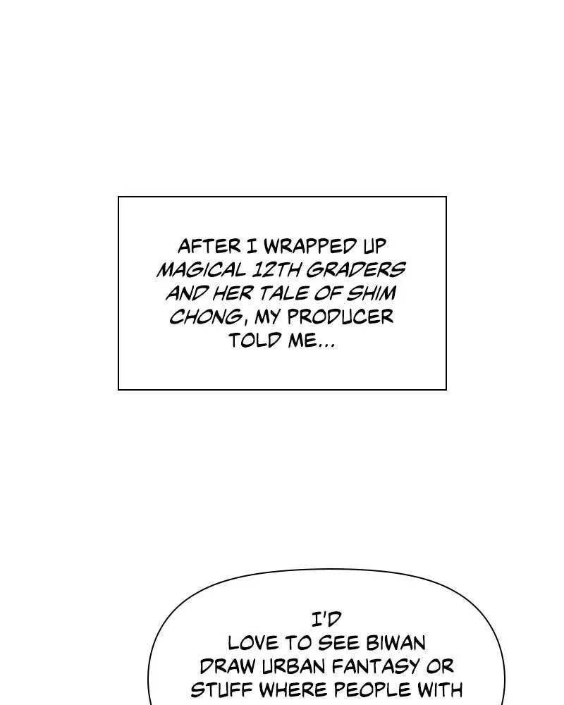 My S-Class Hunters Chapter 2.1 page 4 - 