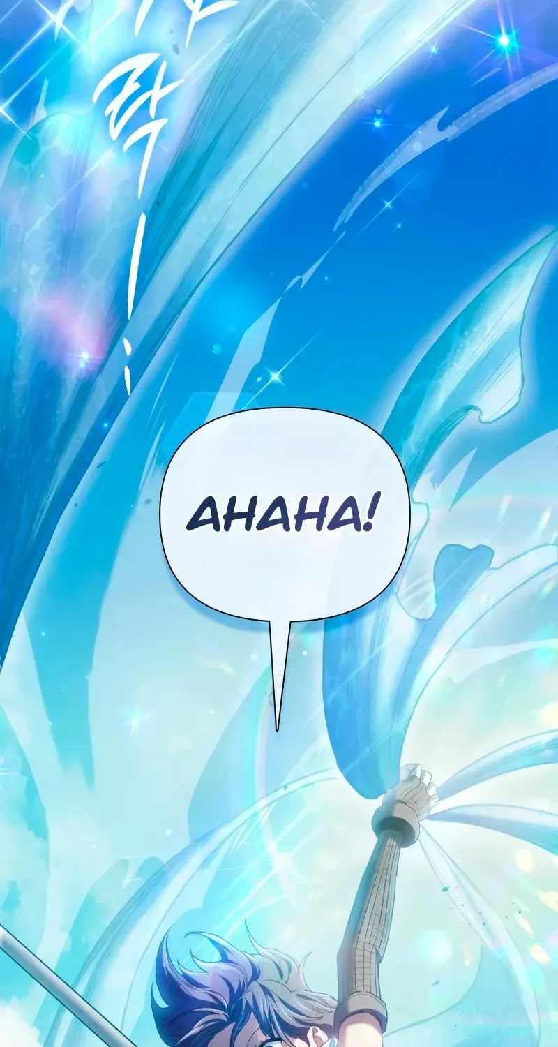 My S-Class Hunters Chapter 2.2 page 16 - 