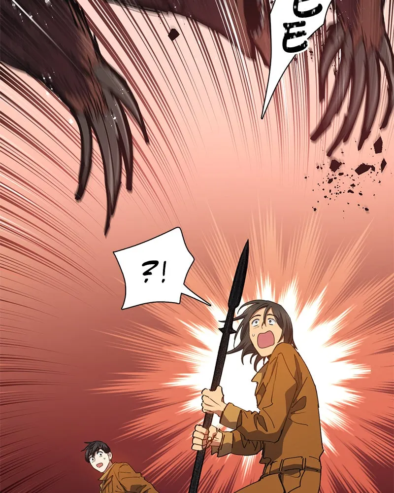 My S-Class Hunters Chapter 20 page 24 - 
